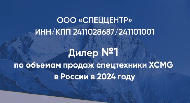 Горный грейдер XCMG GR256 c полным приводом