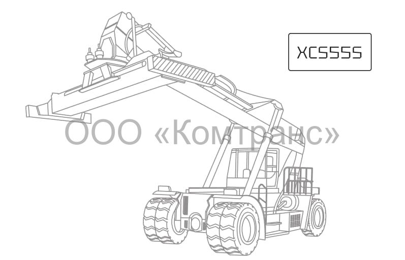 Перегружатель  пустых контейнеров XCMG XCS55S