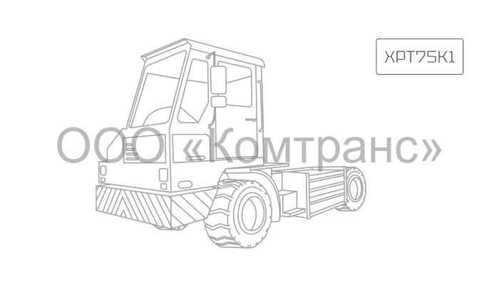 Портовый тягач XCMG XPT75К1